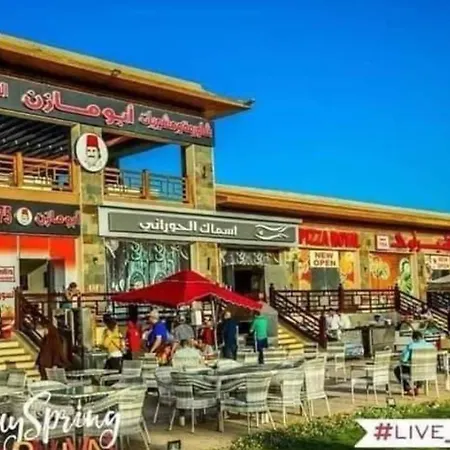 بلو باي اسيا السخنه